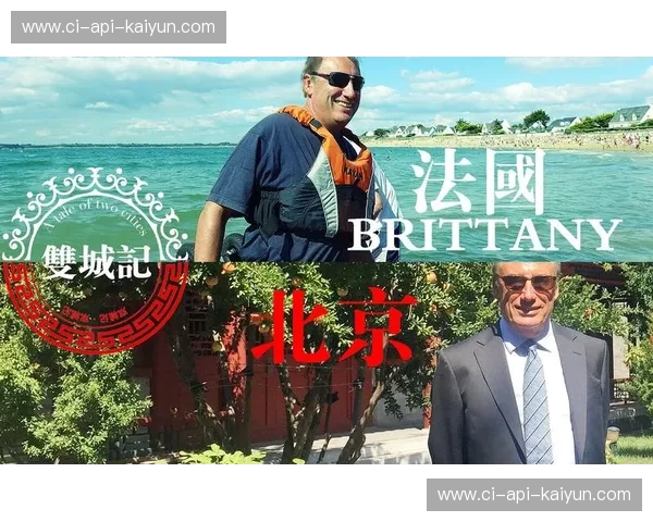 绿茵场上的“双城记”：当勒芒的引擎轰鸣撞上甘冈的布列塔尼铁血